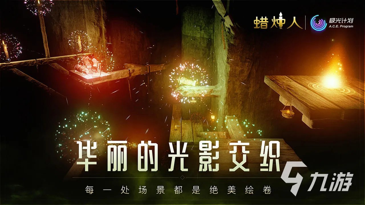 十大画面好的手机游戏推荐2021 前十高画质手机游戏游排行榜