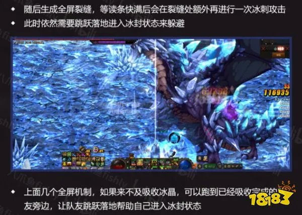 dnf巴卡妮冰龙斯卡萨怎么打 巴卡妮boss冰龙斯卡萨攻略