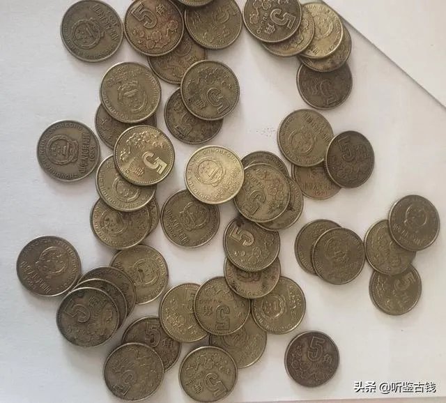 梅花五角硬币中,最值钱的一枚是什么?