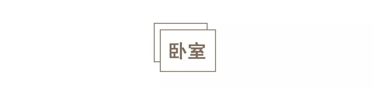 90后夫妻爆改北京20㎡小家，旧屋变厨卫齐全的豪宅