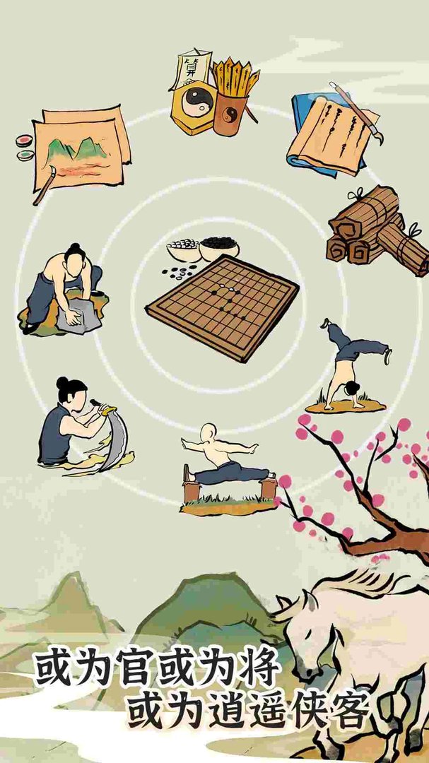 日常安利《江南人生》回到江南,建设属于自己的江南小镇