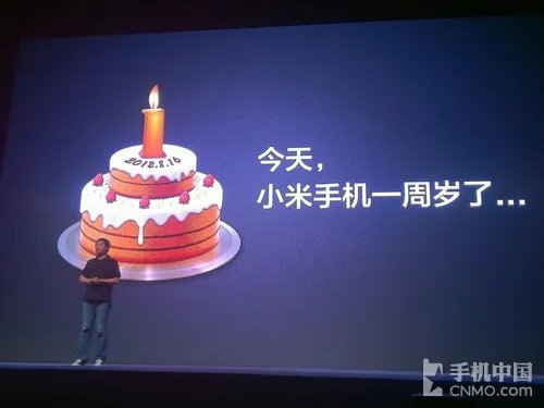 28nm四核跑分天王 小米手机2全面解析