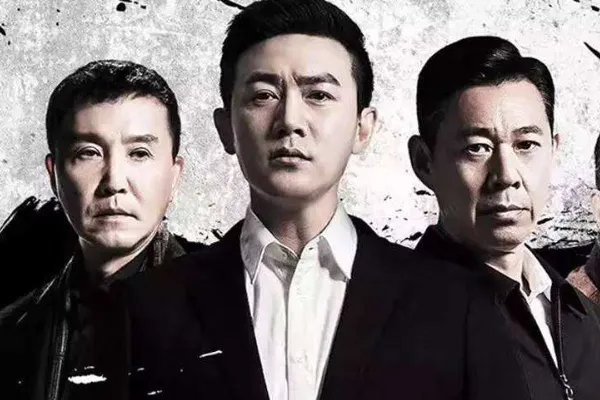 十大经典反贪剧有哪些？