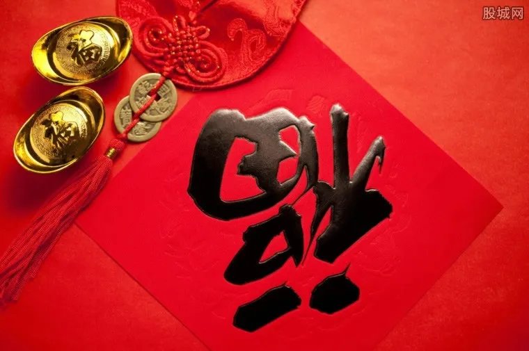 敬业福高清图片 2019年敬业福爱国福友善福集齐图