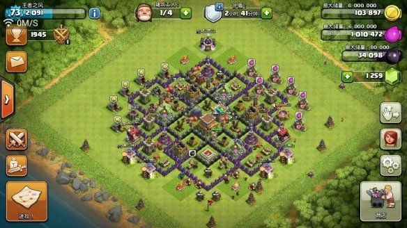 好玩的策略手游有哪些