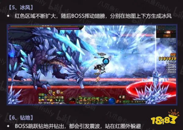 dnf巴卡妮冰龙斯卡萨怎么打 巴卡妮boss冰龙斯卡萨攻略