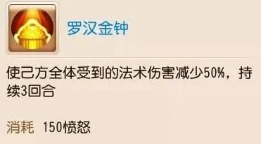 梦幻西游五门派基础特技攻略 五门派基础特技搭配推荐