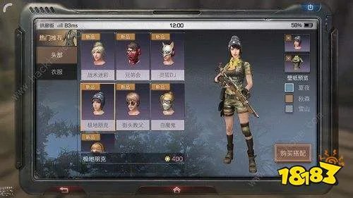 明日之后时装有什么用 时装加属性吗[多图]