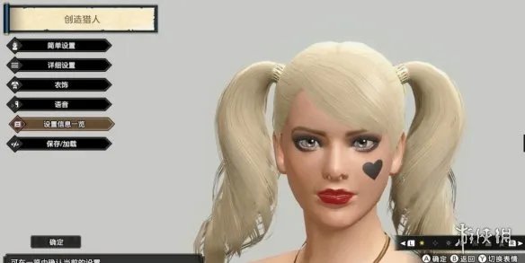 《怪物猎人崛起》捏人数据汇总 女主捏脸数据分享