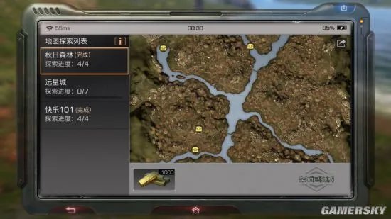 明日之后秋日森林宝箱位置一览 秋日森林宝箱在哪里