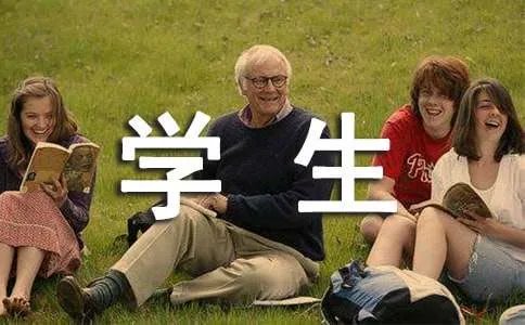 学生暑假打工心得体会