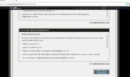 lol韩服怎么注册？