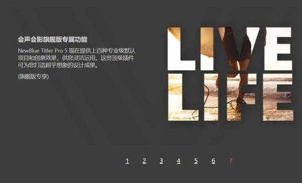 会声会影2018序列号