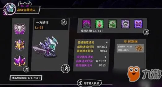 失落城堡手游小恐龙怎么复活 小恐龙复活方法介绍