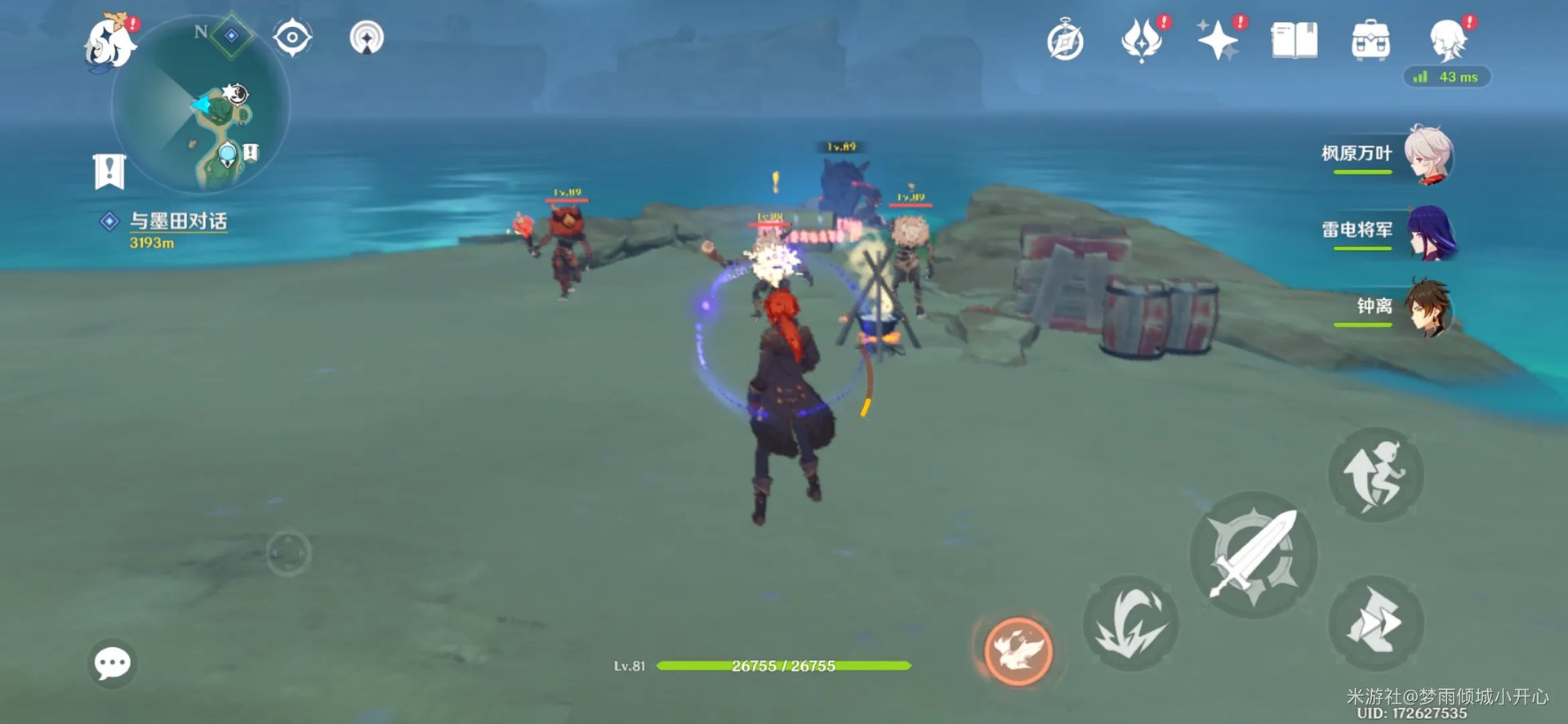 原神鹤观岛全宝箱位置大全