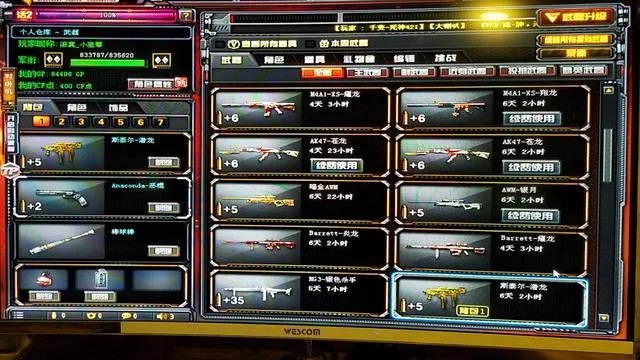 为什么都说穿越火线不火了，但是还有那么多人玩？