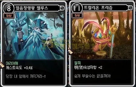 DNF卡片的卡片大全