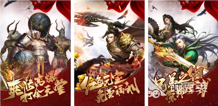 零氪网游排行最新版本推荐 2023人气最高零氪网游合集