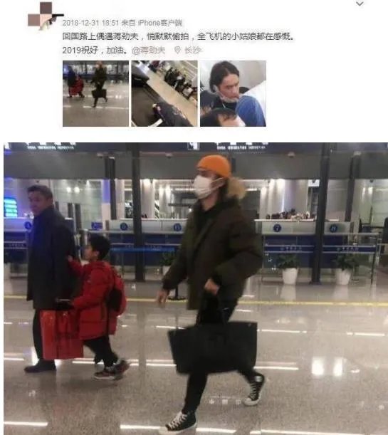 蒋劲夫回国后现身：家暴事件真相是这样