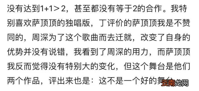 丁太升无惧风波回怼 吴青峰怼丁太升