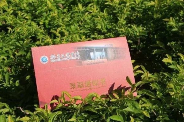 福建工程学院怎么样