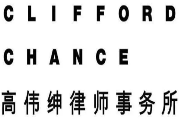 最好的律师事务所有哪些？全球十大律师事务所排名
