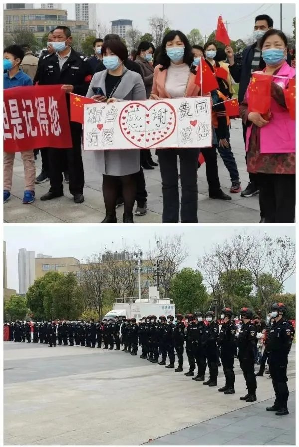 十万黄冈群众为湖南医疗队送行