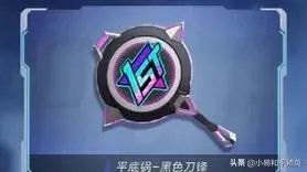 《和平精英》你对SS7赛季的手册有什么看法吗？