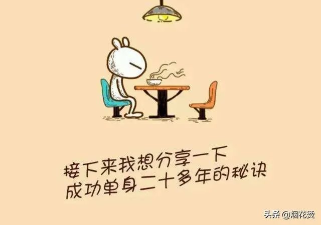 有人说“不结婚，不生孩子，没关系，只要自己有钱又健康”对此你怎么看？