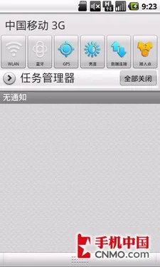 4英寸屏+CMMB 千元TD智能海信T92评测