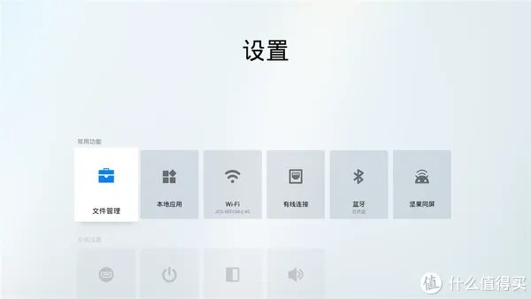 坚果G7评测：没时间带孩子去电影院？在家也能拥有影院级体验！