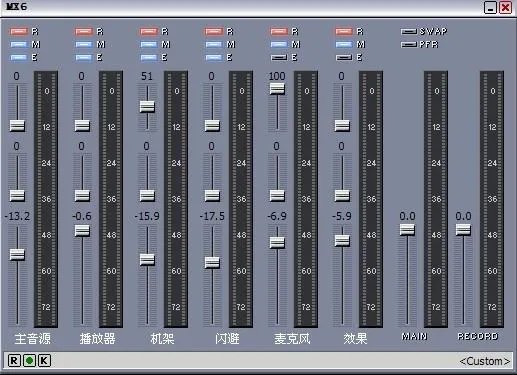 电音效果是怎么做出来的