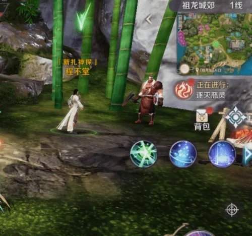 《完美世界》隐藏任务大全 超详细隐藏位置