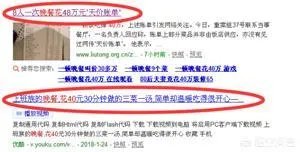 一顿晚餐花40万，一人一顿吃掉5万元，上海近日现天价菜单，对此你怎么看？