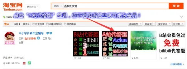 ACFUN邀请码是怎么回事？怎么得到？