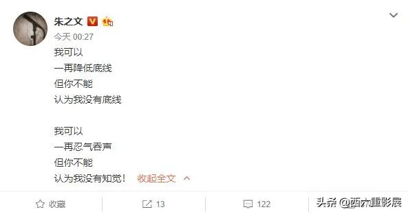 大衣哥朱之文家门被村民踹开，网传大衣哥要搬家，你觉得他会搬吗？