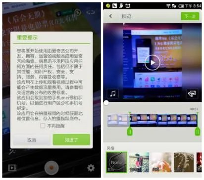 当传统美学恋上现代工艺--百加手机禅意体验