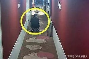 已婚男在宾馆隔门趴地偷听，男子：为满足心理需要，你还敢住宾馆吗？