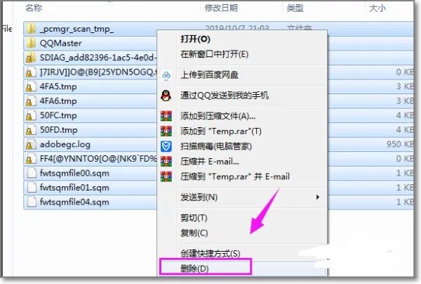 win7 64卸载不了IE11