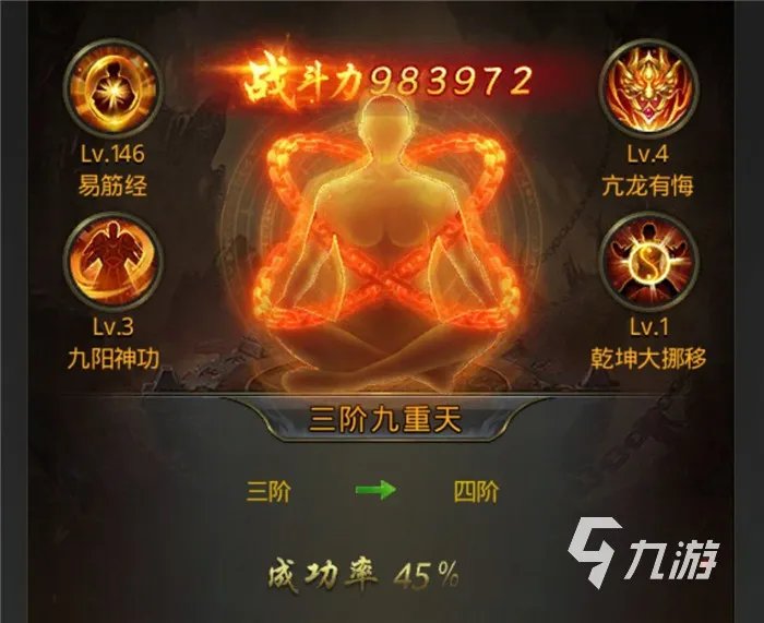 2021传奇手游排行榜第一名 好玩的传奇手游排行榜一览