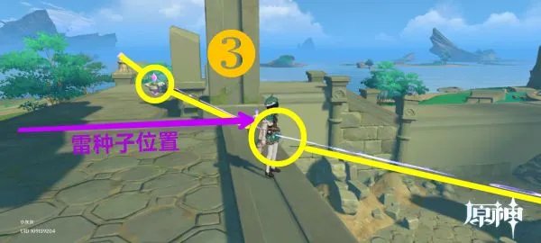 《原神》水月池继电石连接教学