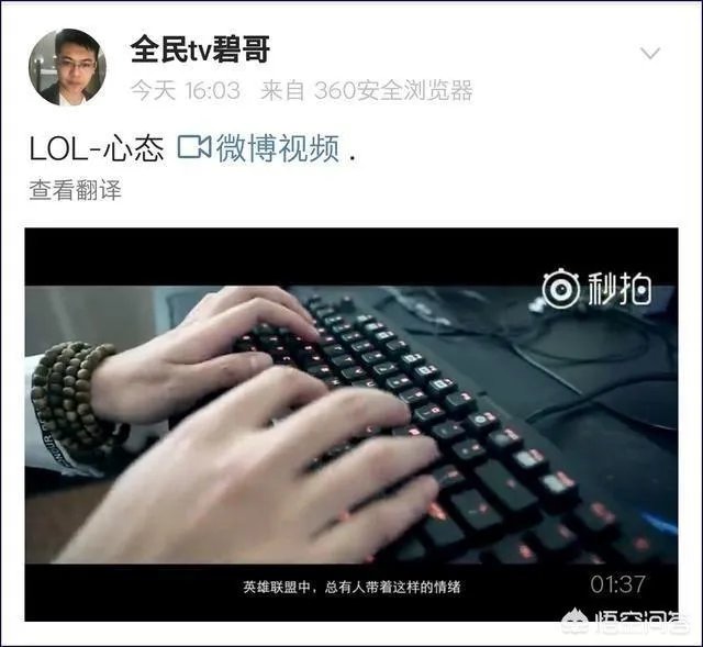 《英雄联盟》的主播小智到底长什么样子？有没有真实的照片？