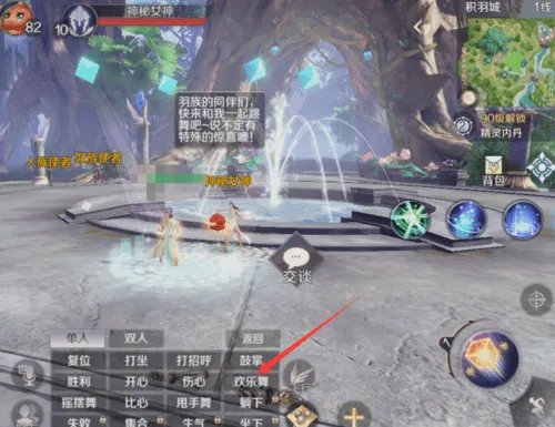 《完美世界》隐藏任务大全 超详细隐藏位置