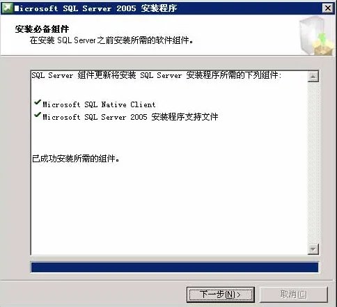 sql server 2005怎么安装图解