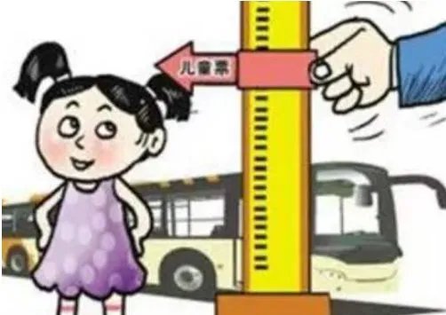 天津儿童免费乘车身高标准提高具体提高了多少？