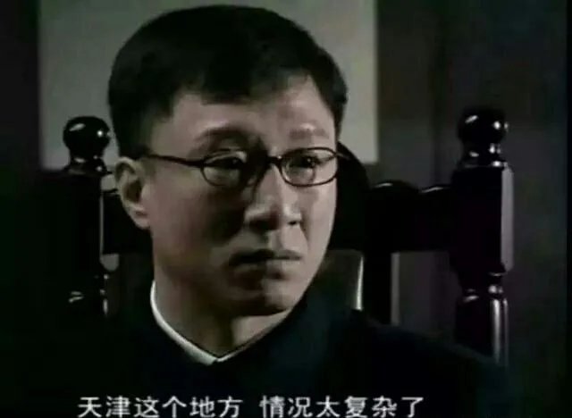 天津德比的默契球成分有多少？