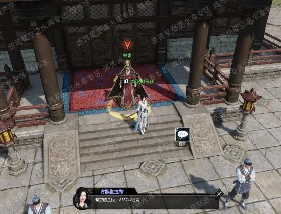 逆水寒有钱就能为所欲为攻略 有钱就能为所欲为怎么做