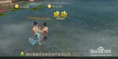 御龙在天手有神速达任务攻略