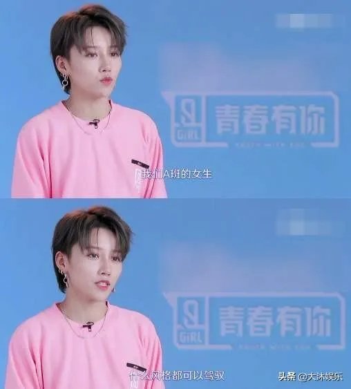 如何看待蔡徐坤对刘雨昕的态度？