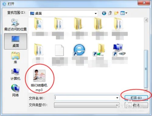 QQ空间免费背景音乐怎么设置/连通率太差怎么办